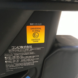 チャイルドシート　コンビ マルゴットEG ロングユースシート