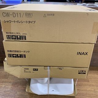 LIXIL INAX トイレセット LC便器 手洗なし 床排水 便器 C-180S タンク DT-4590 シャワートイレ CW-D11 2020年製　温水洗浄便座 未使用品