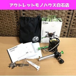 未使用 オプティマス ノバ マルチフューエルストーブ シングルバーナー OPTIMUS NOVA アウトドア キャンプ ☆ PayPay(ペイペイ)決済可能 ☆ 札幌市 白石区 東札幌 アウトレットモノハウス