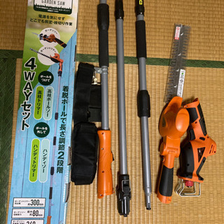 山善　Yamazen ガーデントリマー　4way 美品　LPHS-1025