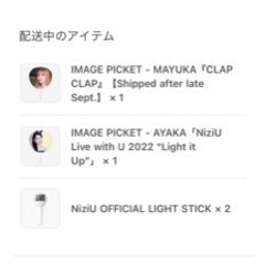 NiziU ペンライト2つと団扇(おまけ)