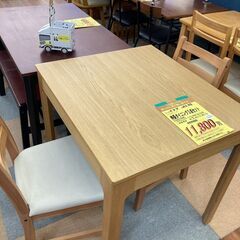 ｲｹｱ　伸長ﾀﾞｲﾆﾝｸﾞ３点ｾｯﾄ　HG-130