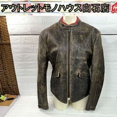 イタリア製 マルチェロパンパローニ ヴィンテージ加工 ライダースジャケット サイズ44 Sサイズ 山羊革 MARCELLOPAMPALONI 札幌市白石区 白石店 