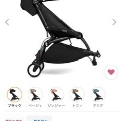 ベビーゼンYOYO2 / ヨーヨー2 6＋コネクト