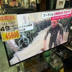 SONY 49インチ　4K対応　液晶テレビ　KJ-49X8000H 2020年製