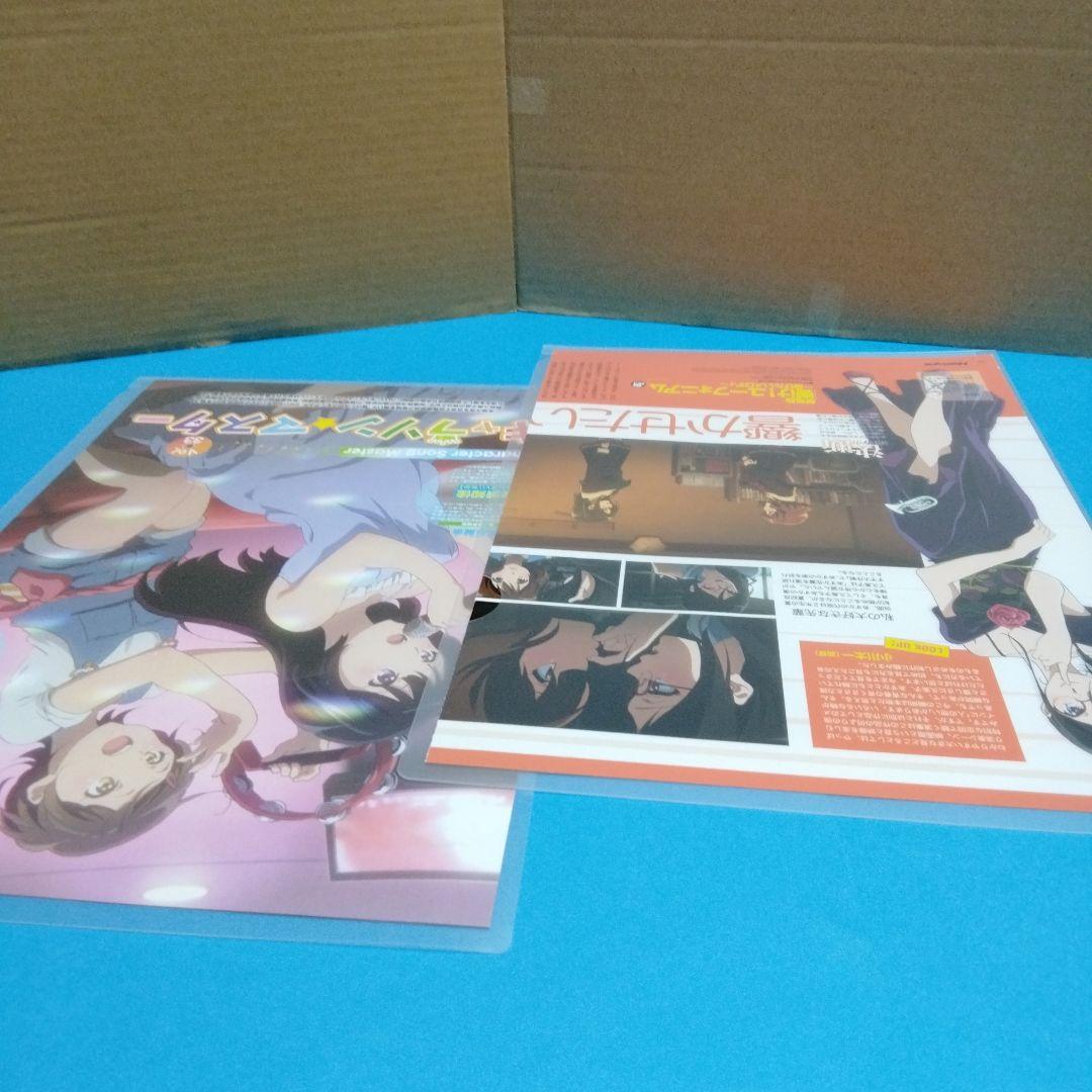 切抜A4.429 響けユーフォニアム