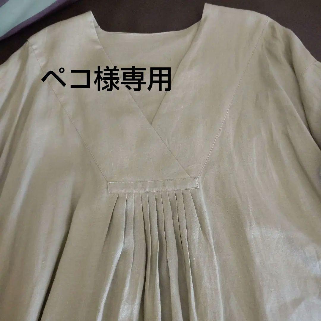 Basco 麻ワンピース