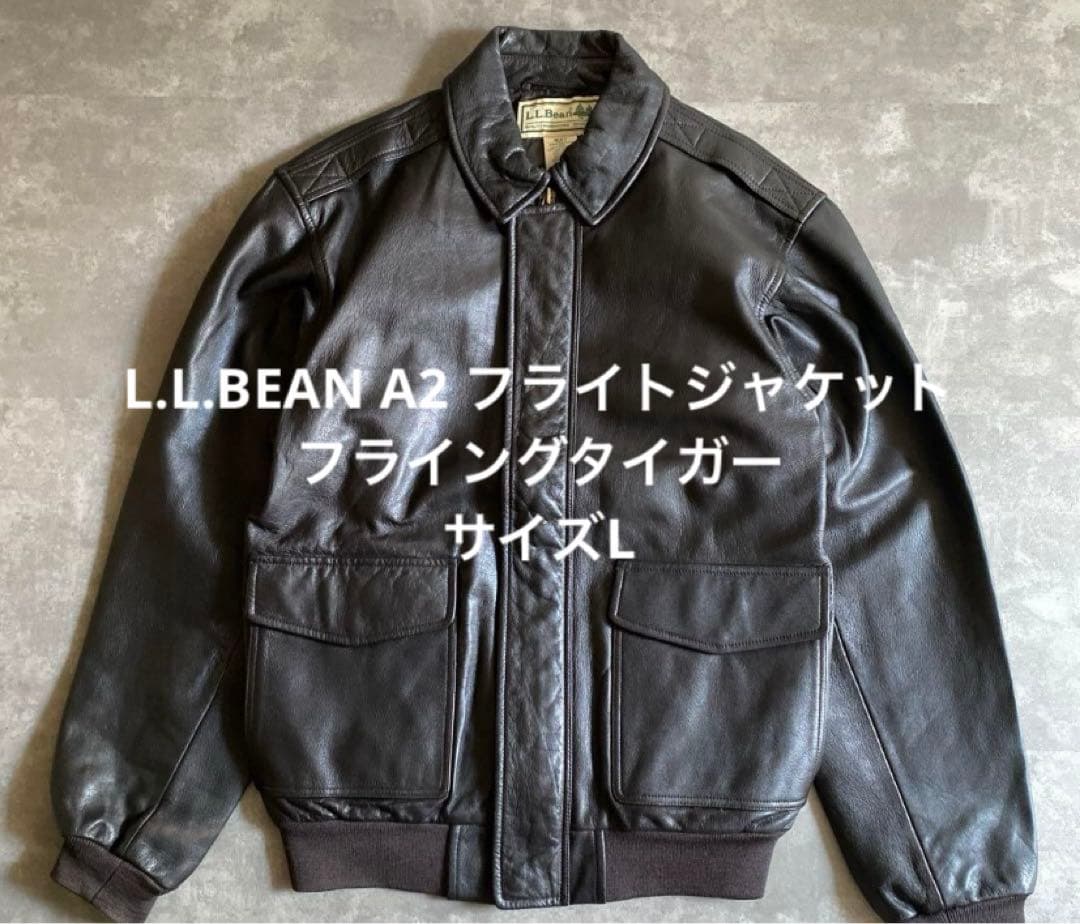 L.L.bean フライングタイガーA2 フライトジャケット