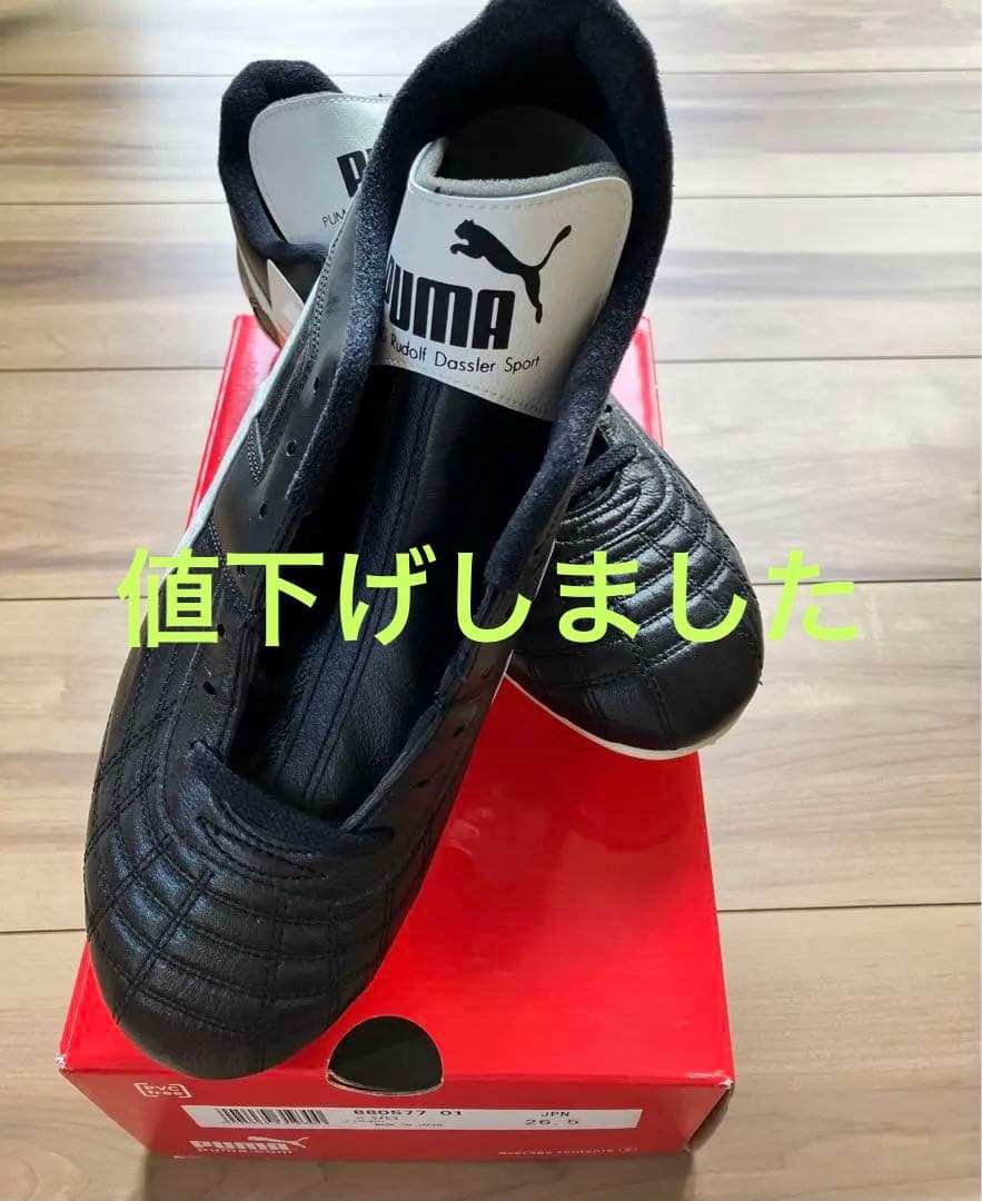 パラメヒコサッカースパイク