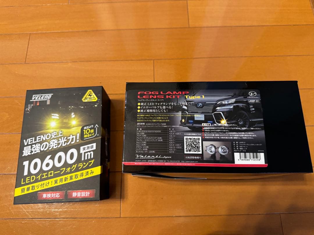 VELENO valenti フォグランプセット