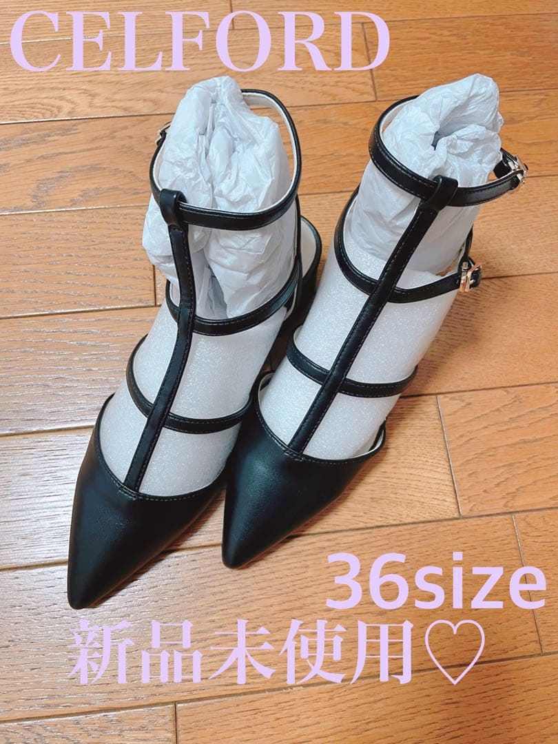 新品未使用セルフォードセルフォード細ストラップパンプス36 BLK
