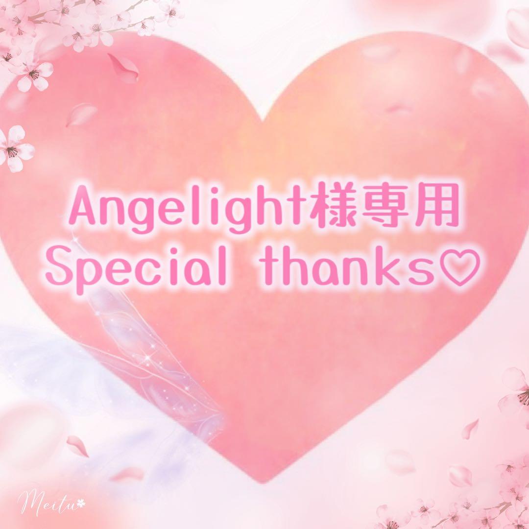 ご延長分です♡