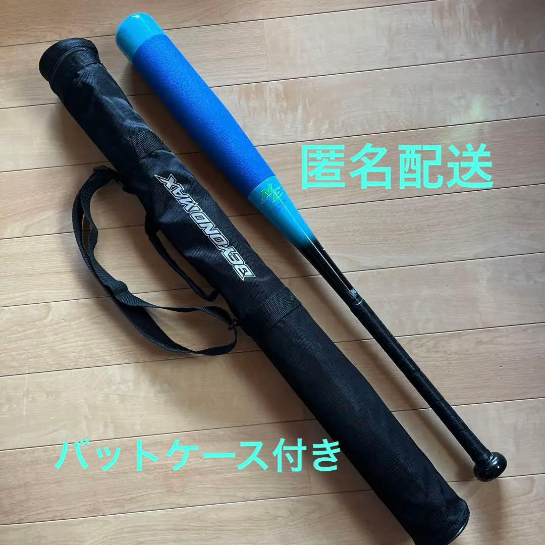 ビヨンドマックス BEYOND MAX NE 軟式用FRP BAT ミズノ