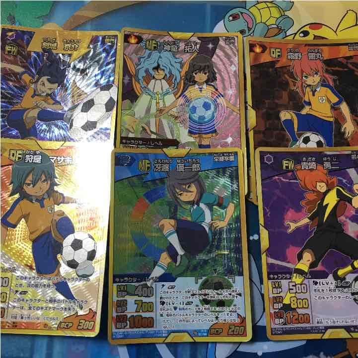 イナズマイレブンGOカード