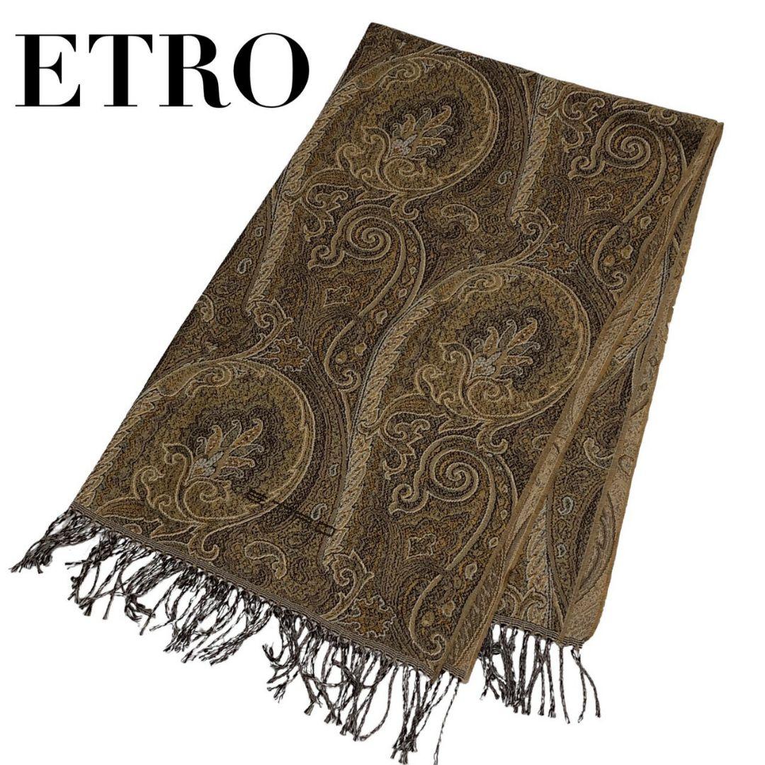 【美品】ETRO エトロ ペイズリー ロゴ刺繍 超大判ストール ひざ掛け 肩掛け
