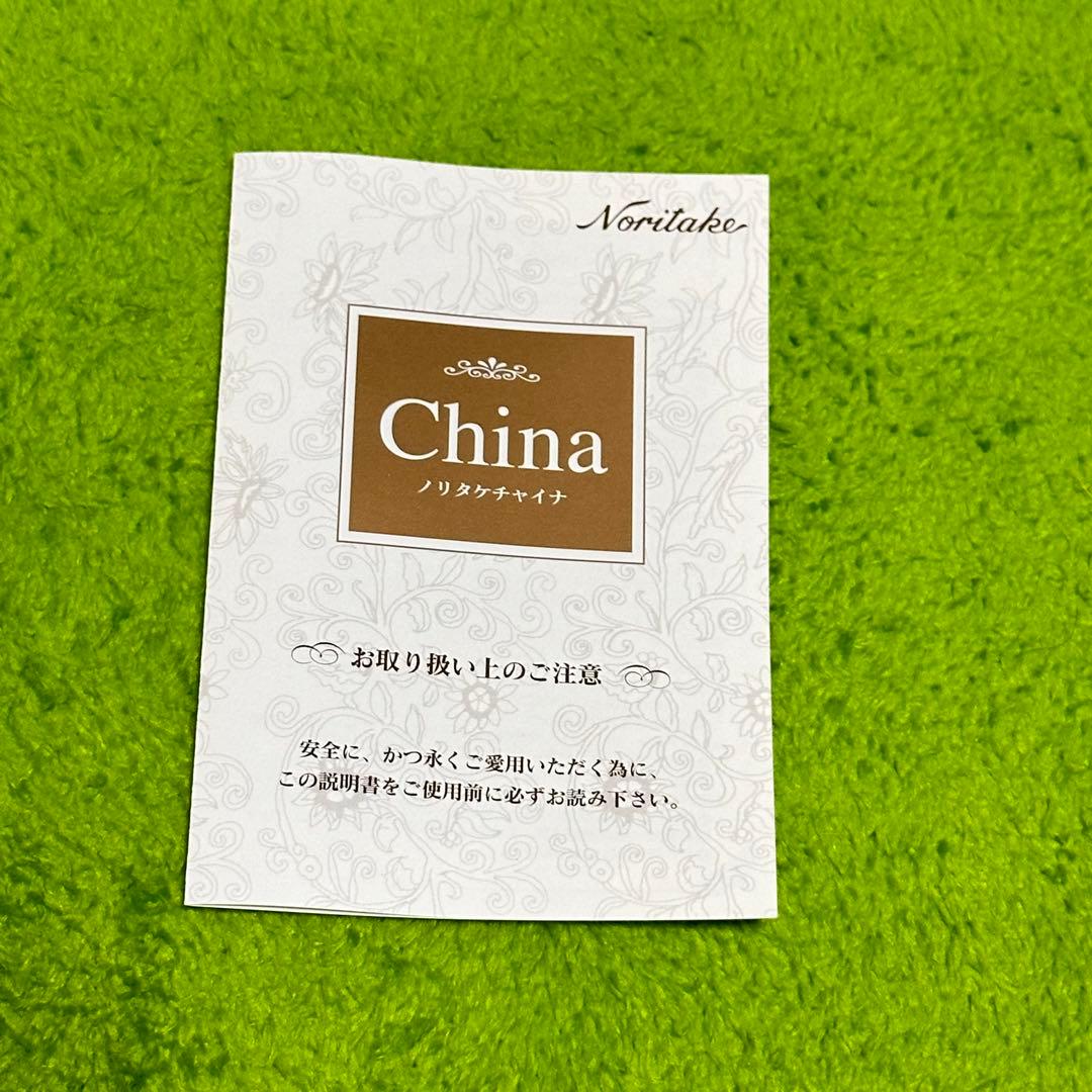 Noritake（チャイナ）のティーカップ＆ソーサーとケーキ皿5セット