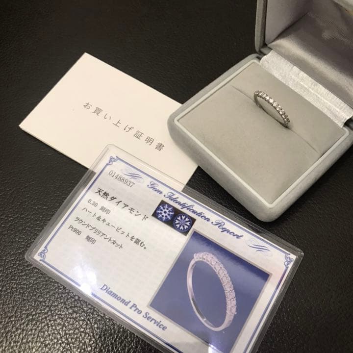 即購入OK!ほぼ未使用BLOOM Pt900ダイヤモンドハーフエタニティ リング