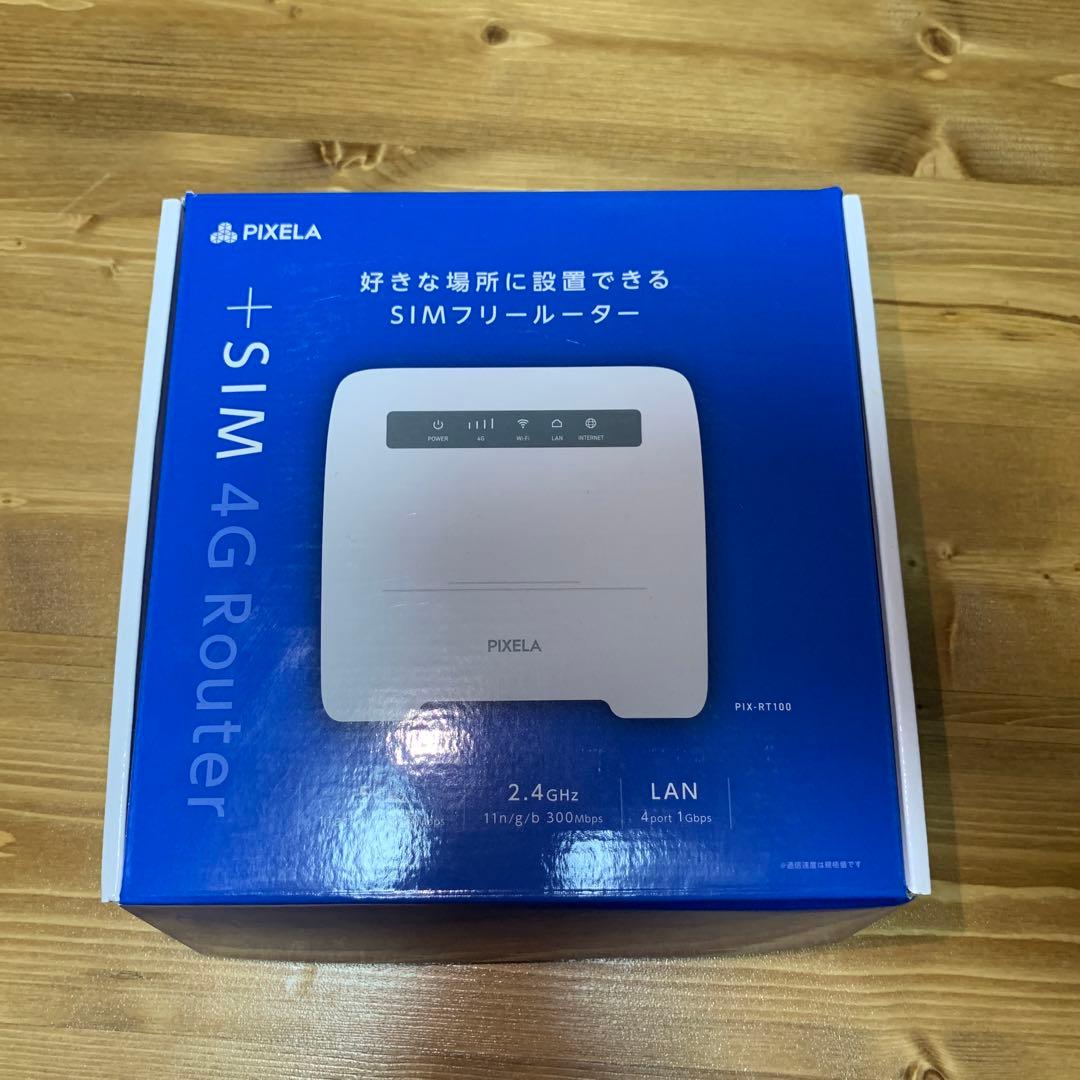 ピクセラ PIX-RT100 WHITE