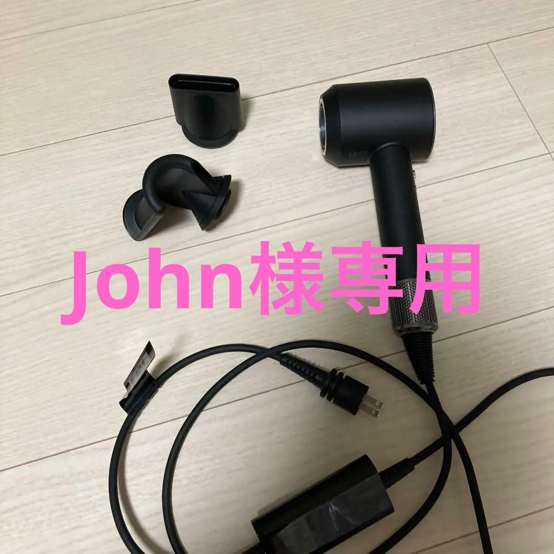 Dyson Supersonic ヘアドライヤー ブラック