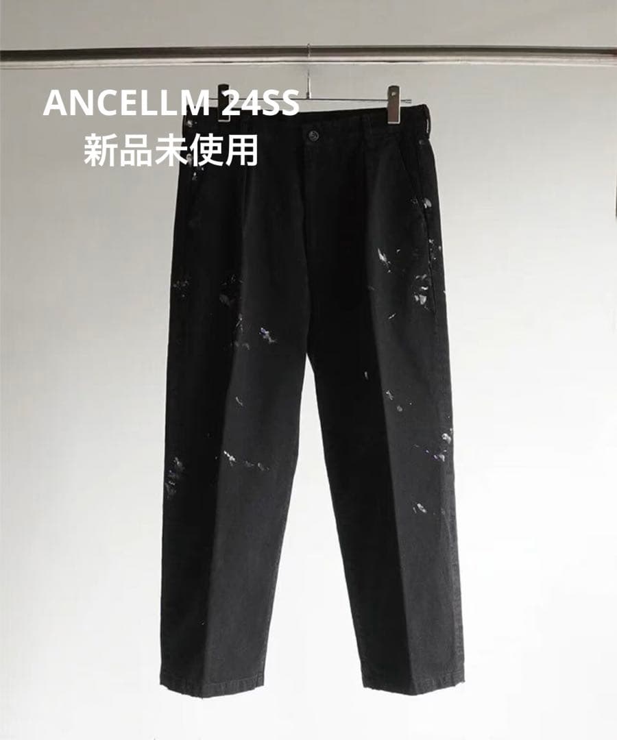 【新品未使用】24SS ANCELLM PAINT CHINO TROUSERS
