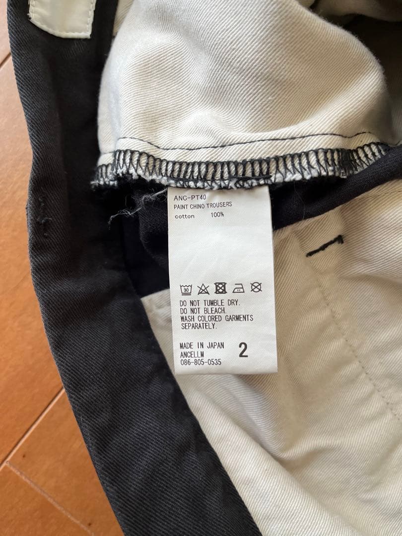 【新品未使用】24SS ANCELLM PAINT CHINO TROUSERS