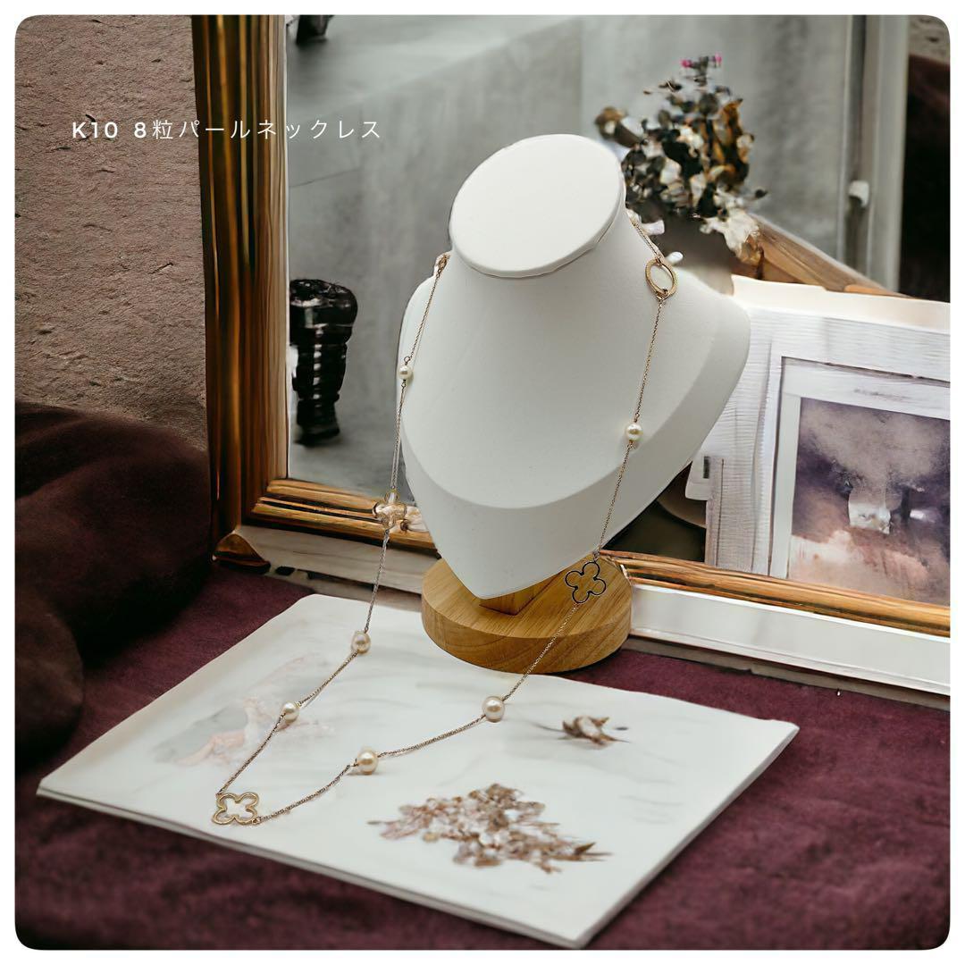 美品✨K10 8粒パールロングネックレスデザインネックレス 天然真珠
