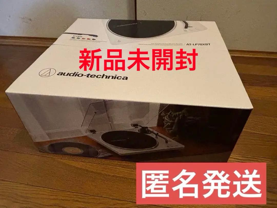 audio-technica AT-LP70XBT Bluetooth レコード