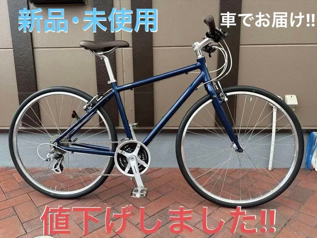 RITEWAY「SHEPHERD CITY」クロスバイク アルミフレーム 大阪府
