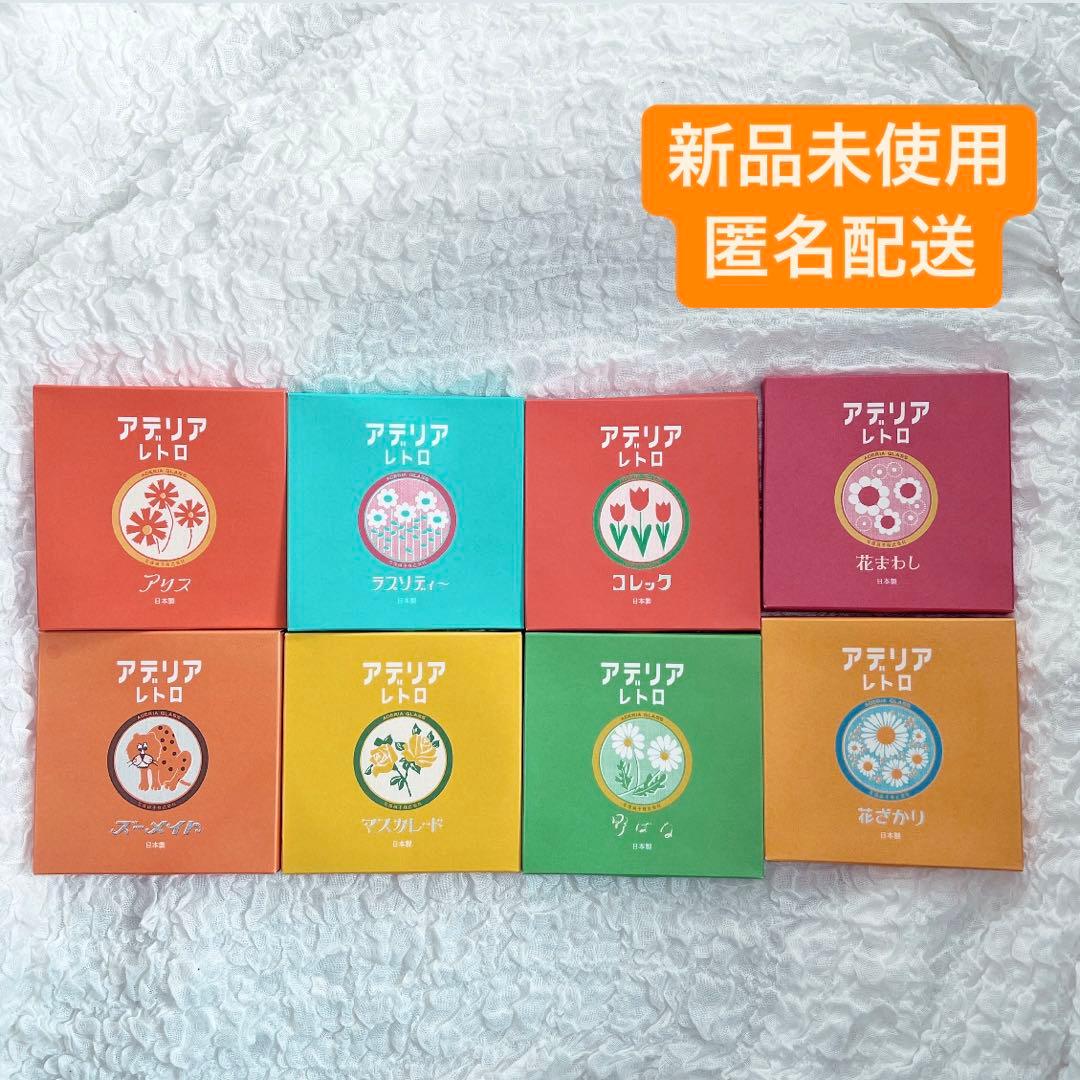 アデリアレトロプレートガラス