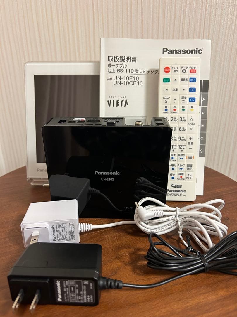 パナソニック 10V型 ポータブル 液晶テレビ 防水タイプ UN-10CE10