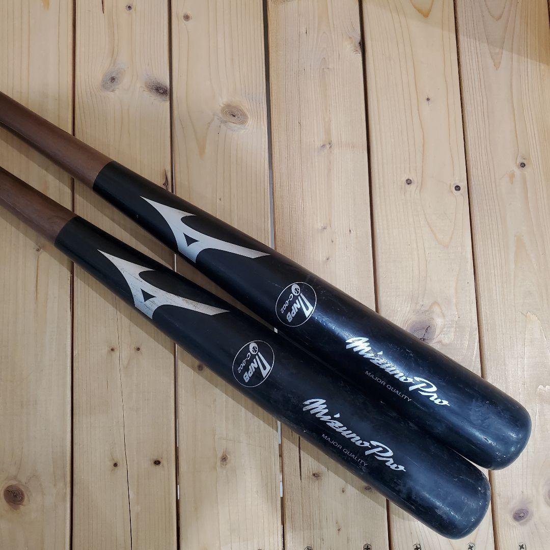 千葉ロッテ☆平沢大河選手☆NPBプロ支給品2本セット☆