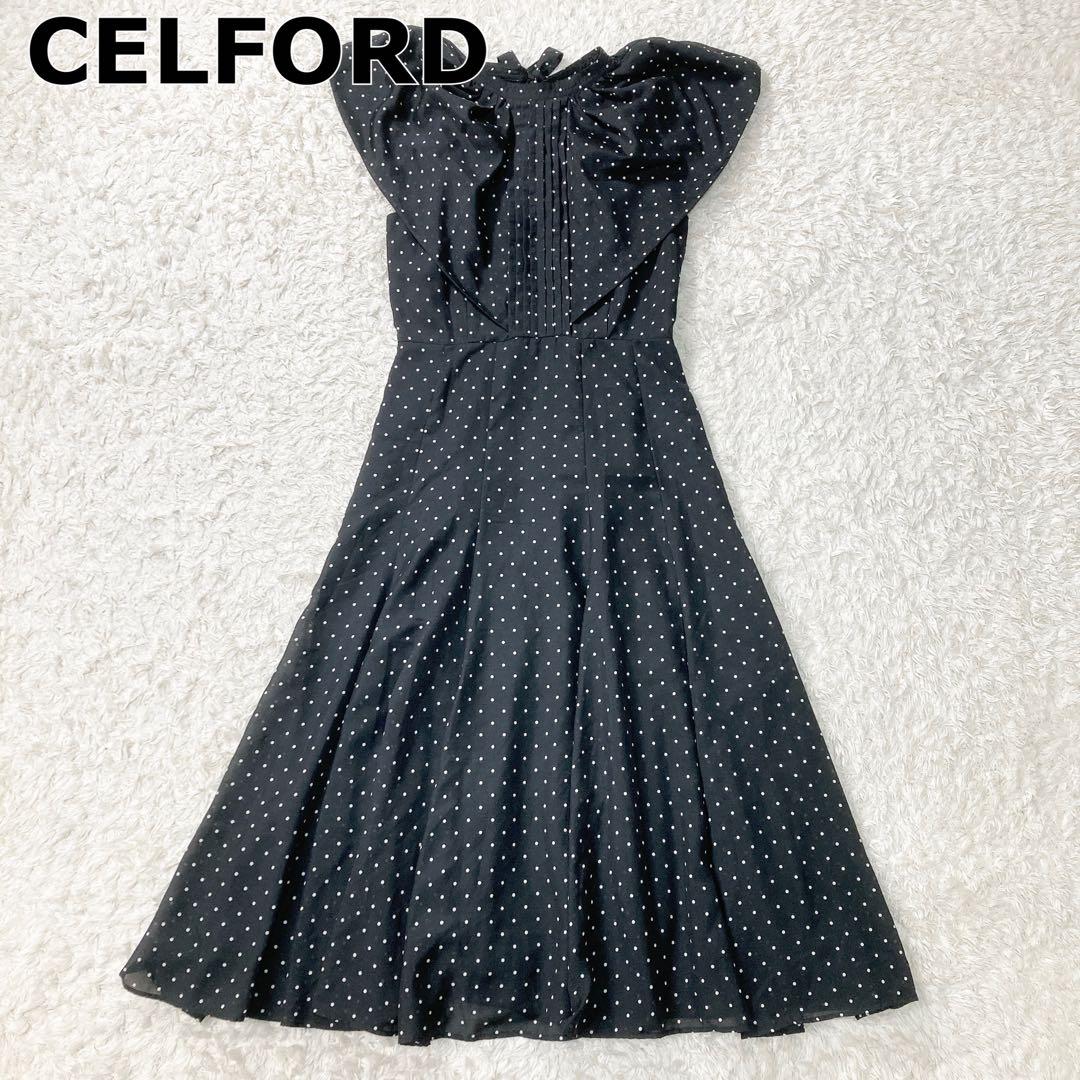 CELFORD セルフォード フレアワンピース 21SS リボン 36