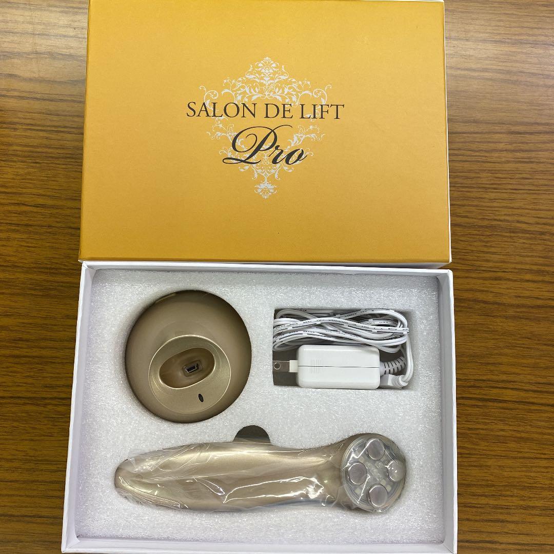 極美品新品未使用SALON DE LIFT Pro美顔器