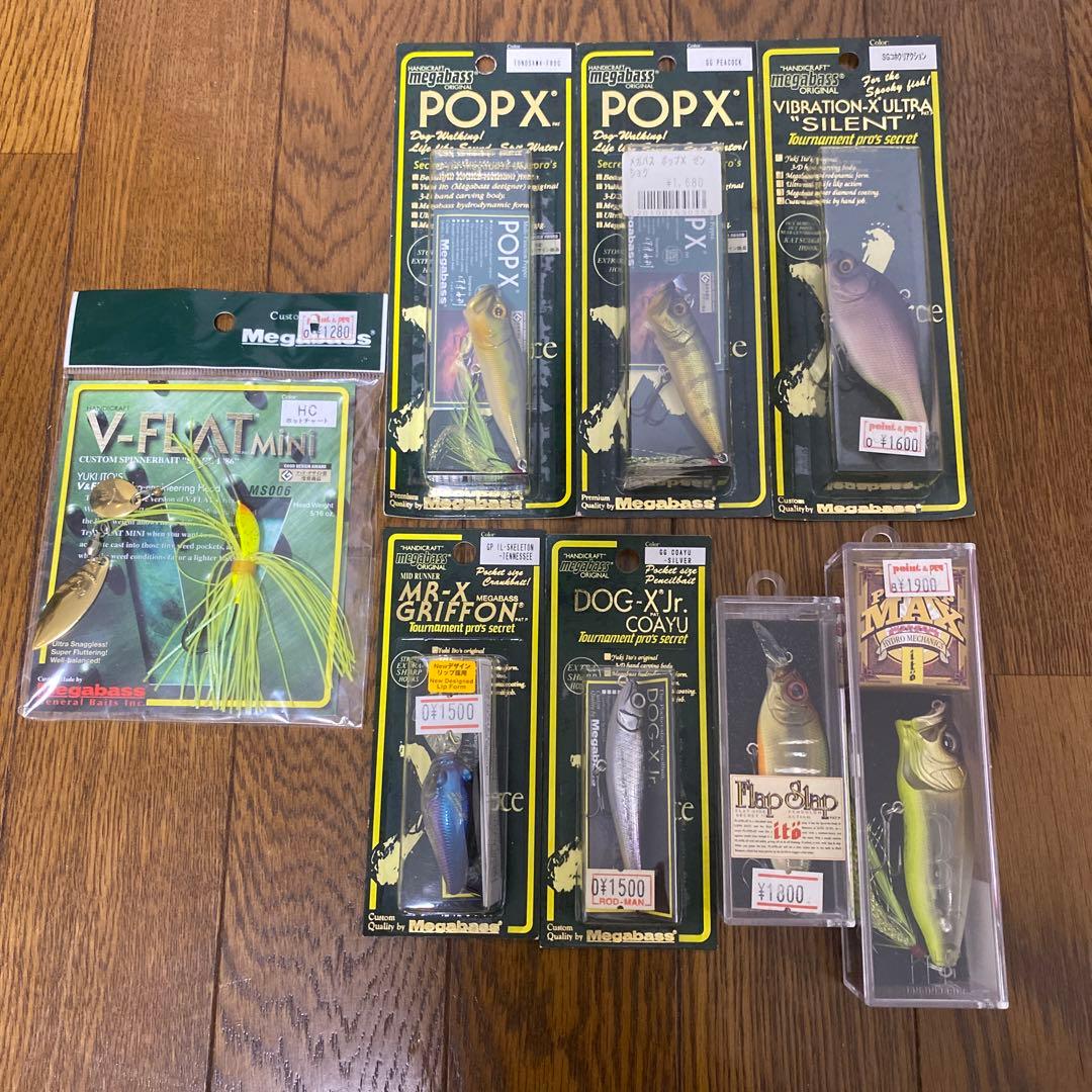 メガバスルアー8個セット