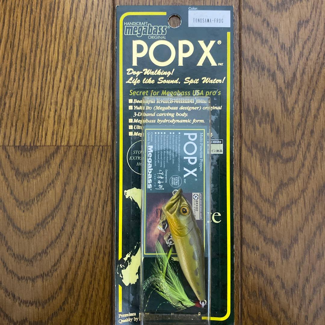 メガバスルアー8個セット