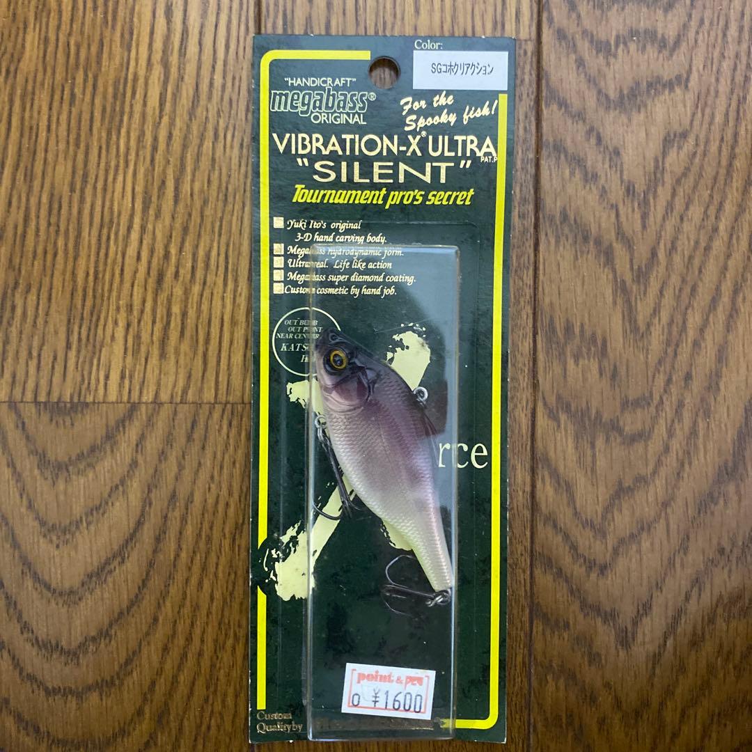 メガバスルアー8個セット