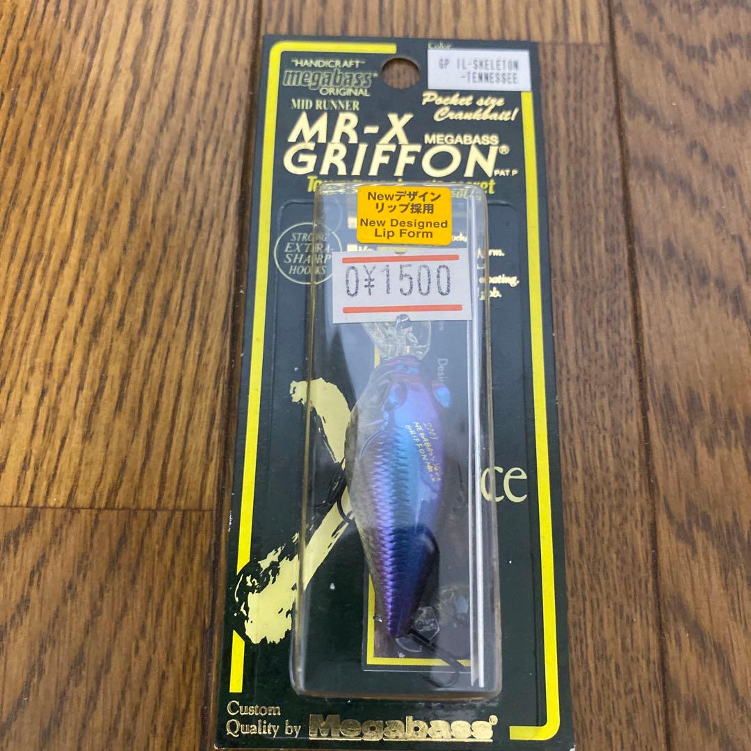 メガバスルアー8個セット