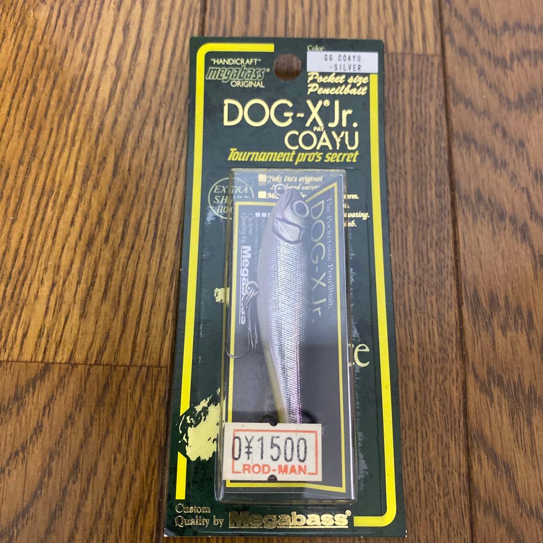 メガバスルアー8個セット