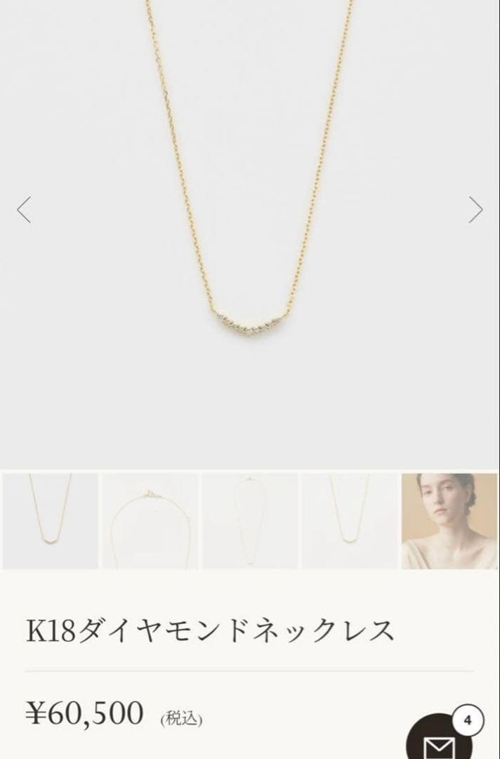 【お値下げ】agate K18 ダイヤモンド ネックレス