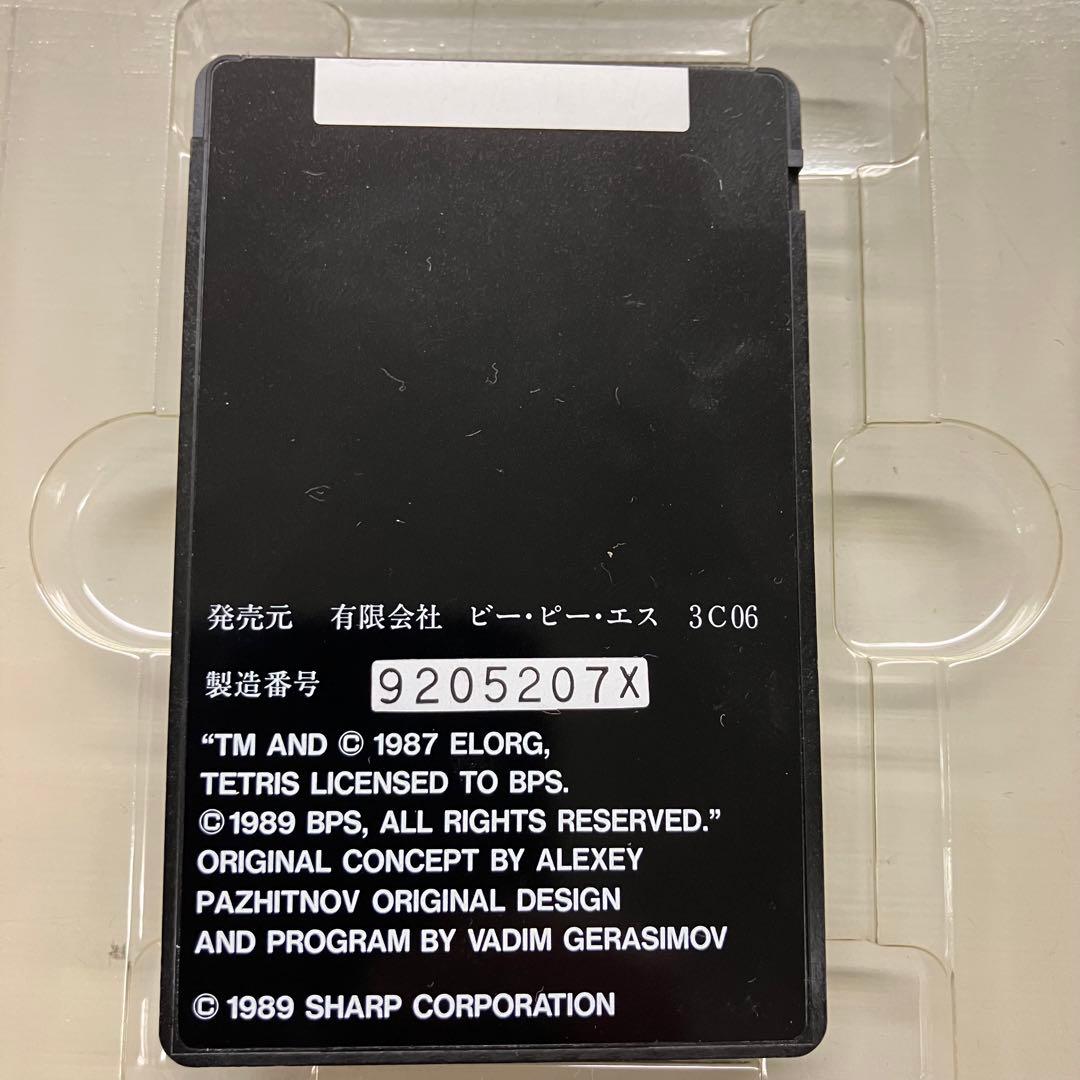 【動作未確認】シャープ電子システム手帳用ゲームカード 2個セット（ジャンク扱い）