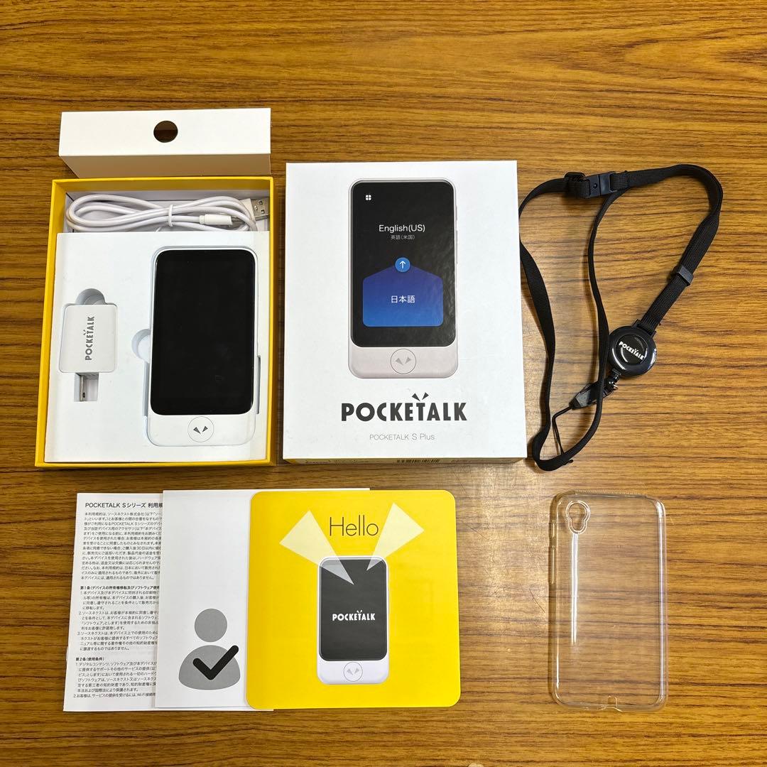 POCKETALK S Plus グローバル通信(2年)付き PTSPGW