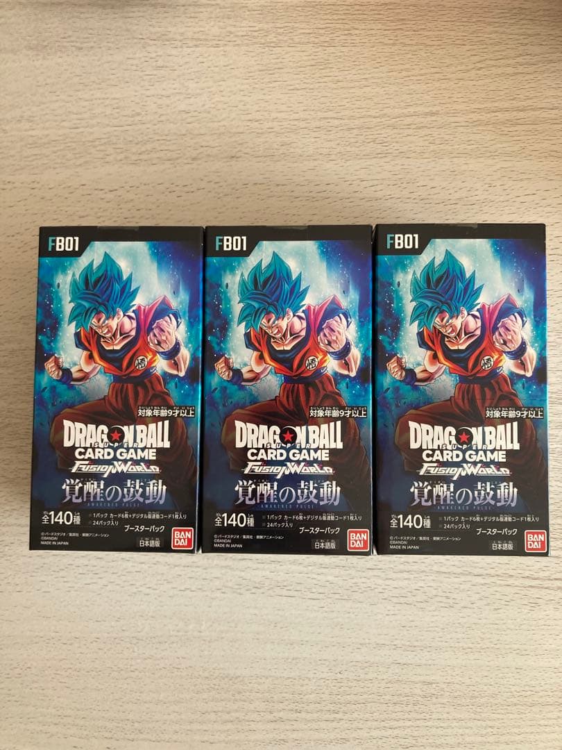 ドラゴンボールカードFusion World 覚醒の鼓動 テープ付き 3BOX