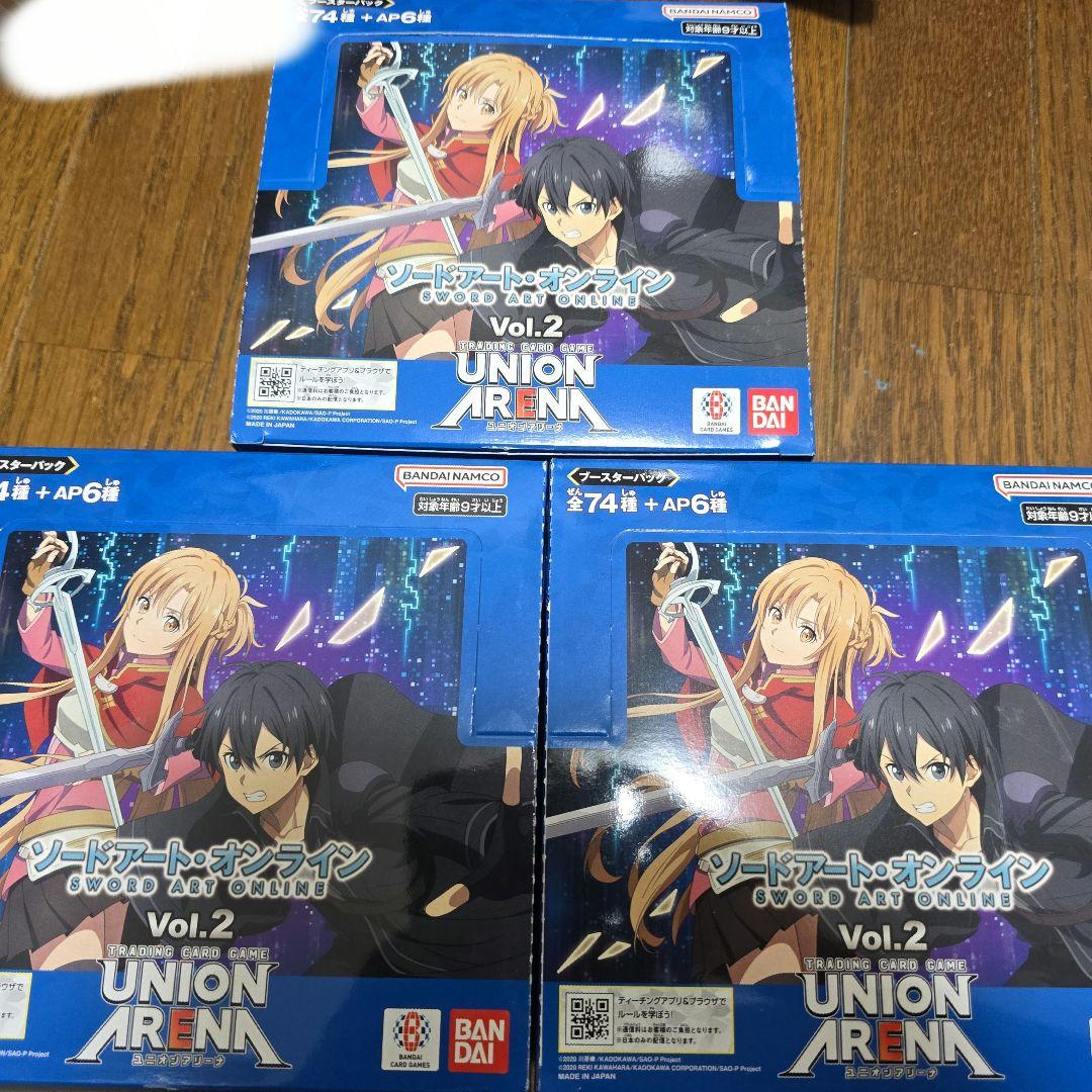 ユニオンアリーナ ユニアリ SAO ソードアートオンライン vol.2 3BOX