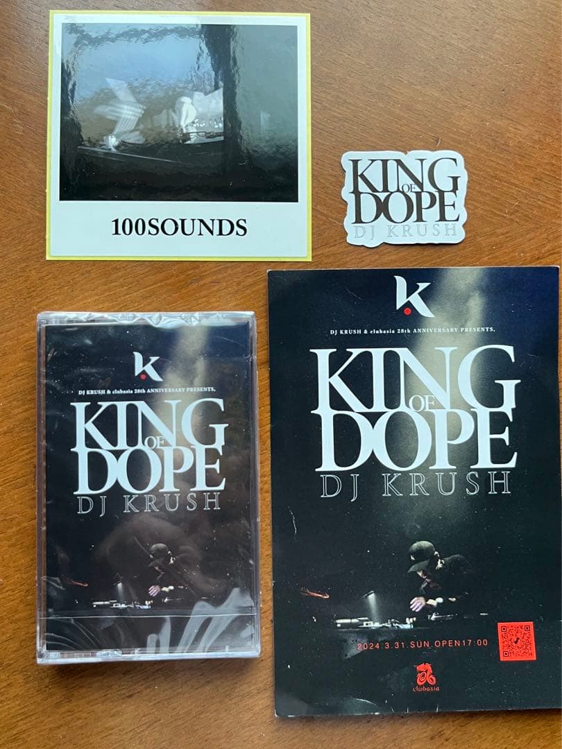 DJ KRUSH KING OF DOPE 非売品カセット