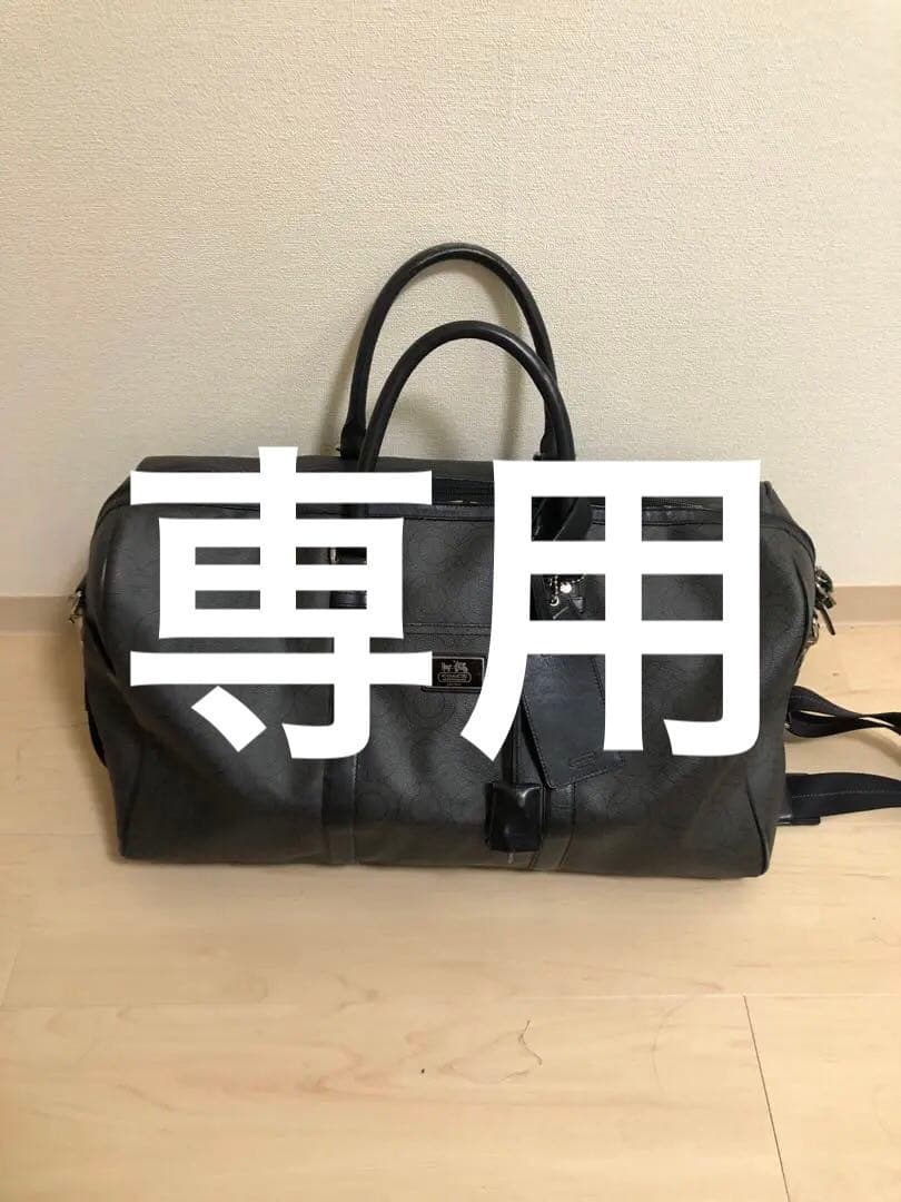 コーチcoach. ボストンバック専用
