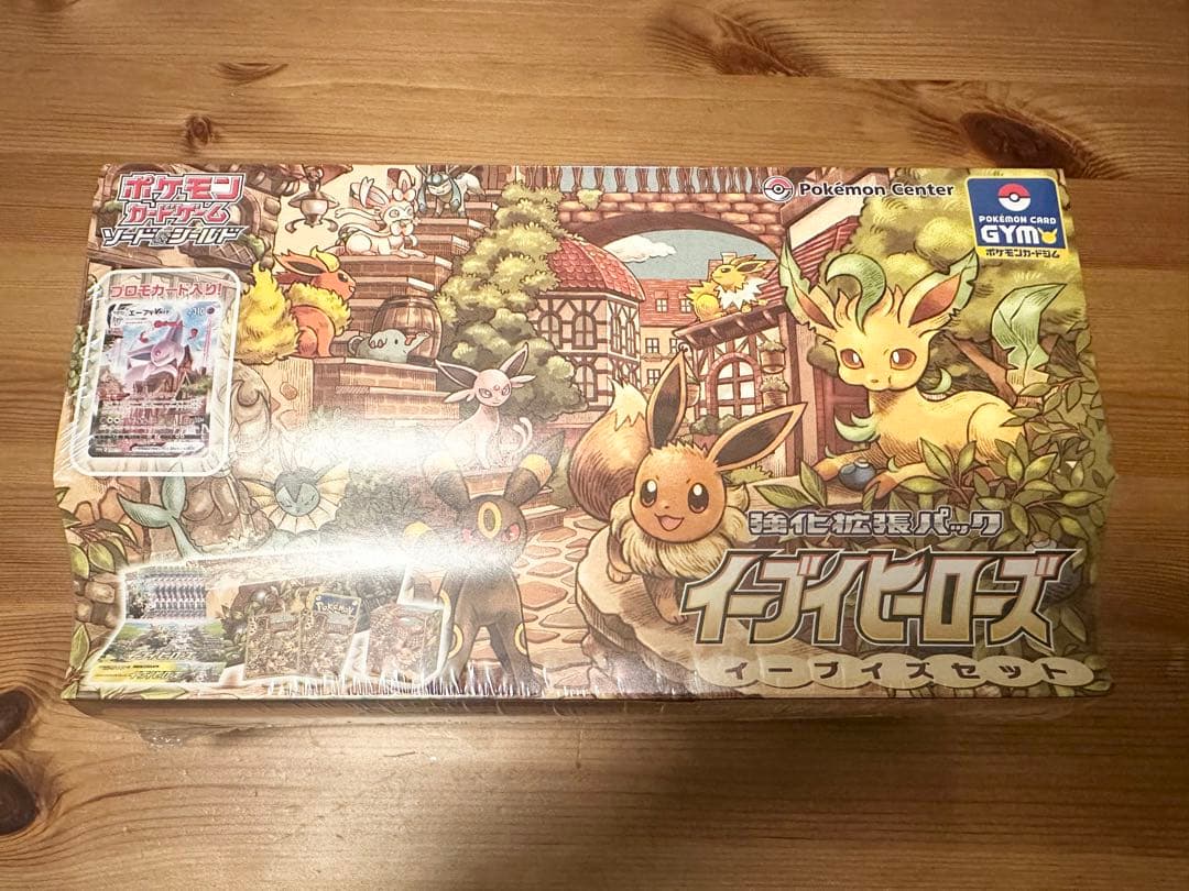 ポケカ【イーブイヒーローズ イーブイズセット】未開封