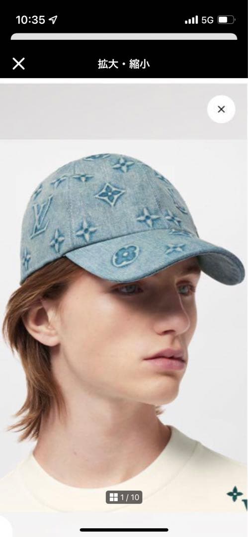 Louis Vuitton デニムブルー キャップ