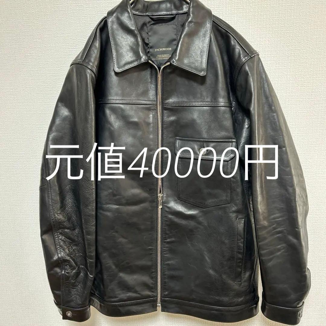 JACKROSE 革ジャン