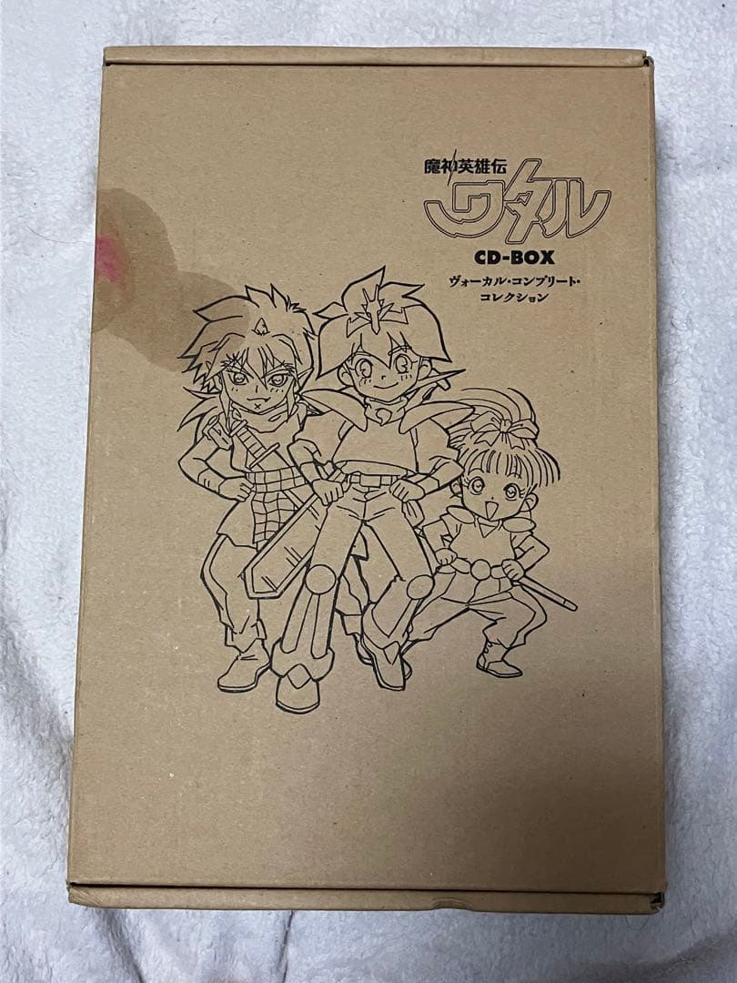 会員証つき 魔神英雄伝ワタルCD-BOX ヴォーカル・コンプリート・コレクション