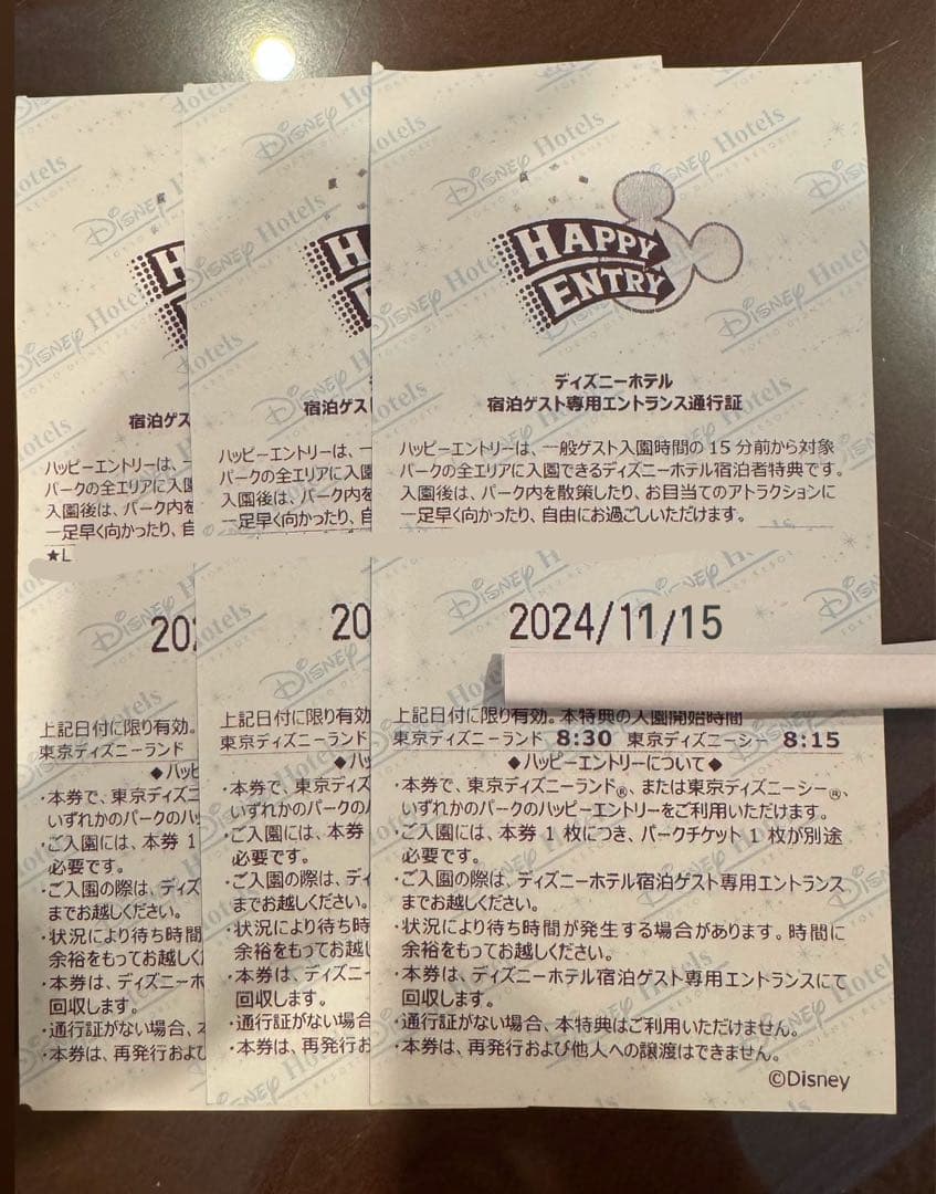 ディズニーランドシーハッピー15エントリー通行証大人2枚